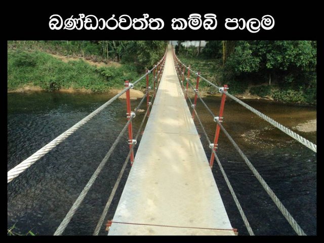 Deraniyagala Pictures